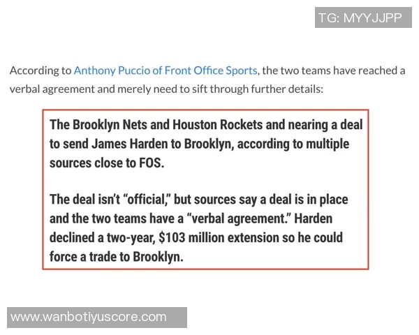 篮网有望通过吸纳合同获取资产薪资空间达1500万以上