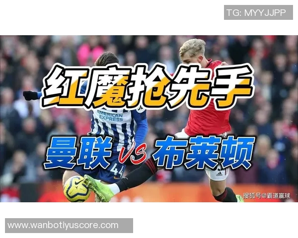 曼联全力争胜发布海报马奎尔独自亮相迎战布莱顿